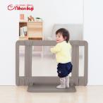 日本育児 おくだけとおせんぼ S グレージュ 5011032001 ベビーゲート 保証期間：6ヵ月