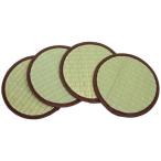 萩原 144001056 キズや凹みをガード い草雑貨 座卓敷き 円形 (4枚1組) 16R ブラウン メーカー直送