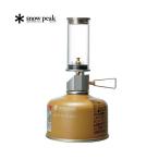  Snow Peak snow peak little лампа nok Turn уличный кемпинг фонарь газ наружный специальный предотвращение бедствий GL-140