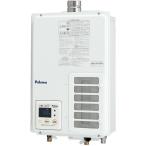 パロマ PH-203EWFS-LP ガス給湯器（プロパンガス用・給湯専用タイプ・屋内壁掛型 強制排気・20号）