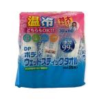 大一紙工 ボディウエットスティックタオル 特大サイズ(30cm×60cm) 1枚入×25袋入