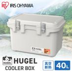 VITC-40 белый пепел Iris o-yamaHUGEL вакуум изоляция cooler-box 40L производитель прямая поставка 
