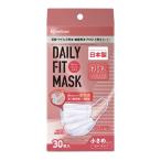 アイリスオーヤマ PN-DNI30S ホワイト デイリーフィットマスク ナノエアーフィルタープラス 小さめサイズ 30枚入