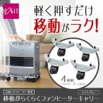  тепловентилятор Carry kojito перемещение . удобно светло-серый 