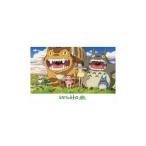 エンスカイ ジグソーパズル となりのトトロ 空にひびけ 300ピース 300