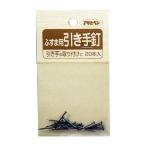 アサヒペン ふすま用道具類 18×16 引手釘#933