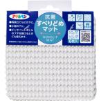 アサヒペン 抗菌すべりどめマット ホワイト 10cm×10cm