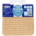 アサヒペン 抗菌すべりどめマット ベージュ 10cm×10cm
