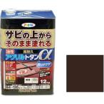 アサヒペン 油性高耐久アクリルトタン用α 12kg 新茶 油性塗料
