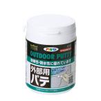 アサヒペン AP 外部用パテ 225ml D121 ホワイト