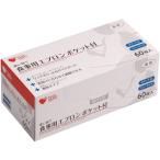 オオサキメディカル 使い捨て食事用エプロン ポケット付 透明 60枚 メーカー直送