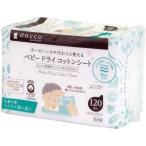  oo saki medical dako baby dry хлопок сиденье 120 листов входит 