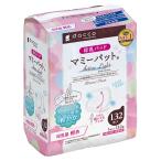  oo saki medical мумия накладка активный свет 132 листов входит 