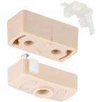 オーム電機 HS-LH02SET 角型引掛シーリングセット 照明用