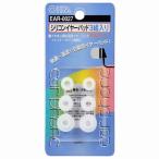 オーム電機 EAR-0027 シリコンイヤーパッド 3組入