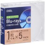 オーム電機 OA-RCD5M5P-C Blu-ray&CD&DVDケース 厚み5mmスリムタイプ クリア 5個パック