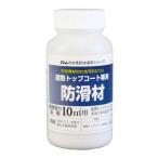 アトムハウスペイント 00001-23061 水性防水塗料 遮熱トップコート専用骨材60g