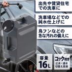 GREEN LIFE SPT-16(BK/AGY) ブラック/アッシュグレー G
