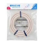 ガスコンロ部品、アクセサリー