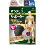 スポーツケア用品 膝用サポーター