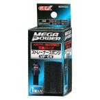 ジェックス GM-5490 ストレーナースポンジ MP-6用 (1個入) メガパワー交換パーツ