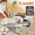 Combi �R���r �l������ �R�[�h���X AUTO SWING SS + �i�`�������x�[�W�� MS 119641 �d���n�C���[���b�N (�V�����`4�΍��܂�) �ۏ؊��ԁF1�N