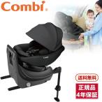 Combi コンビ クルムーヴ コンパクト R129 エッグショック JS ブラック BK 119671 チャイルドシート (新生児〜4才頃まで) 保証期間：4年