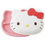 スケーター LUPD2 キティ おやつタイム 立体 ランチプレート 蓋つき サンリオ