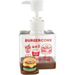 スケーター BSSD1 バーガーコンクス マスコット付 ソープ ディスペンサー 角型 250ml