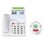 ショッピング電話機 電話機 コードレス シャープ SHARP てぶらスピーカーホン「てもたん」付き防犯電話機 コードレス JD-ATM1C