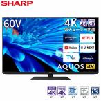 テレビ 60型 液晶テレビ シャープ ア
