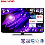  телевизор 48 type иметь машина EL телевизор Sharp Aquos 48 дюймовый TV 4K соответствует BS*CS 4K тюнер SHARP AQUOS 4T-C48EQ2 новый жизнь одиночный .