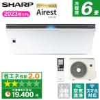 エアコン 6畳 冷暖房 シャープ 工事対応可能 Airest エアリスト R-Pシリーズ AY-R22P-W ホワイト系 単相100V SHARP