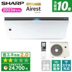 ショッピングシャープ エアコン 10畳 冷暖房 シャープ 工事対応可能 Airest エアリスト R-Pシリーズ AY-R28P-W ホワイト系 単相100V SHARP