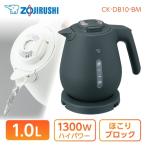 電気ケトル 象印 ZOJIRUS