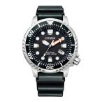 腕時計 時計 CITIZEN シチズン PROMASTER プロマスター BN0156-05E MARINE エコ・ドライブ腕時計 メンズ ウォッチ 誕生日 新生活 父の日 クリスマス プレゼント