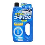 S115 エックスマールワン コーティングシャンプー PROSTAFF