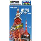 .. фирма 1/2000 простой Tokyo tower 
