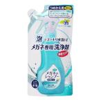  soft 99 очки. шампунь устранение бактерий EX.... для minti Berry. аромат 160ml