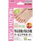  Nakayama тип промышленность акционерное общество вальгусная деформация первого пальца стопы * внутри . маленький . обмотка лентой опора левый для ноги 1 листов входит 