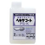 ペンキ、塗料