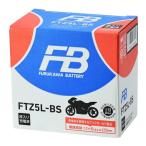 FTZ5L-BS 古河電池 バイク用バッテリー 液入り充電済み仕様