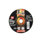SK11 切断砥石 黒砥 切削 100X2.5MM 1マイ