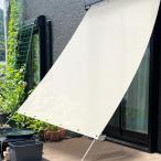 明和グラビア OSM-1824CP WH 遮熱オーニング 180×240cm