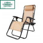 LOGOS neos Family гладкий lik подкладка ( боковой tray плюс ) No.73173150