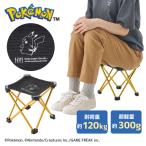 LOGOS Pokemon 7075 Cubic стул Пикачу F No. 86100001 желтый 