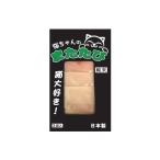 ペットプロ ねこちゃんのまたたび ケア用品（猫用）