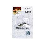 山口安製作所 額用付属 額裏止 6ヶ入 Y-7500-0