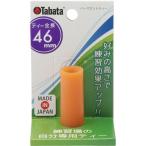 タバタゴルフ GV0293 パーマネントティー L