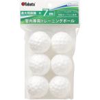 tabata Golf GV0306 пена выше мяч 